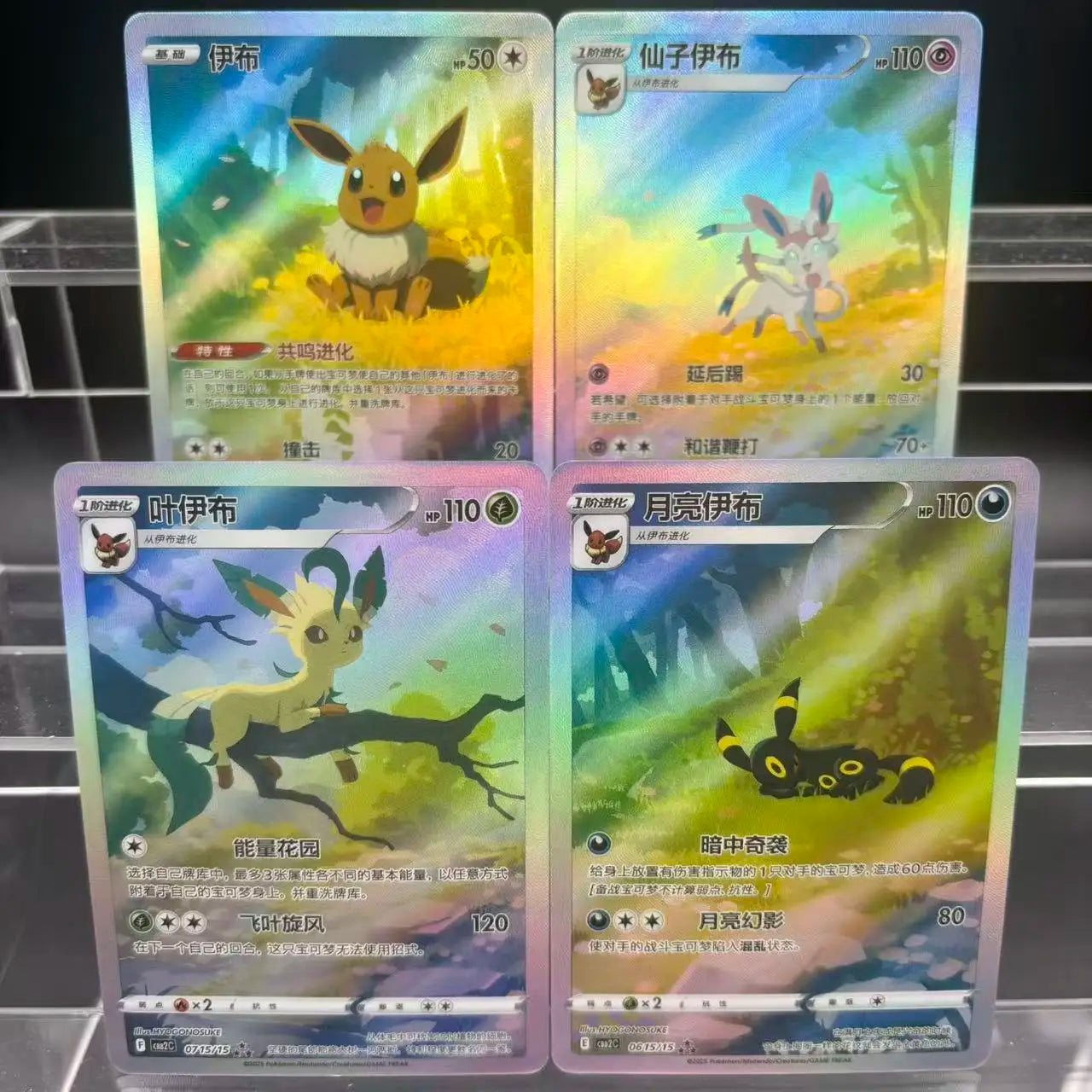 DIY PTCG Collection Cards Umbreon Sylveon Leafeon Self Made Single Card Classic Game Anime Card Gift Toy