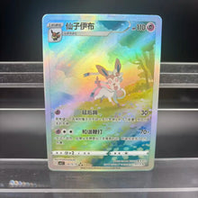 DIY PTCG Collection Cards Umbreon Sylveon Leafeon Self Made Single Card Classic Game Anime Card Gift Toy