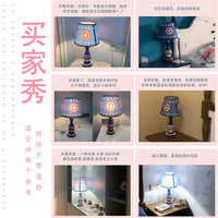 Kids room blue cartoon desk lamps boys' room bedside lamp bedroom decoration LED button switch study table lights fixtures