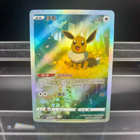 DIY PTCG Collection Cards Umbreon Sylveon Leafeon Self Made Single Card Classic Game Anime Card Gift Toy
