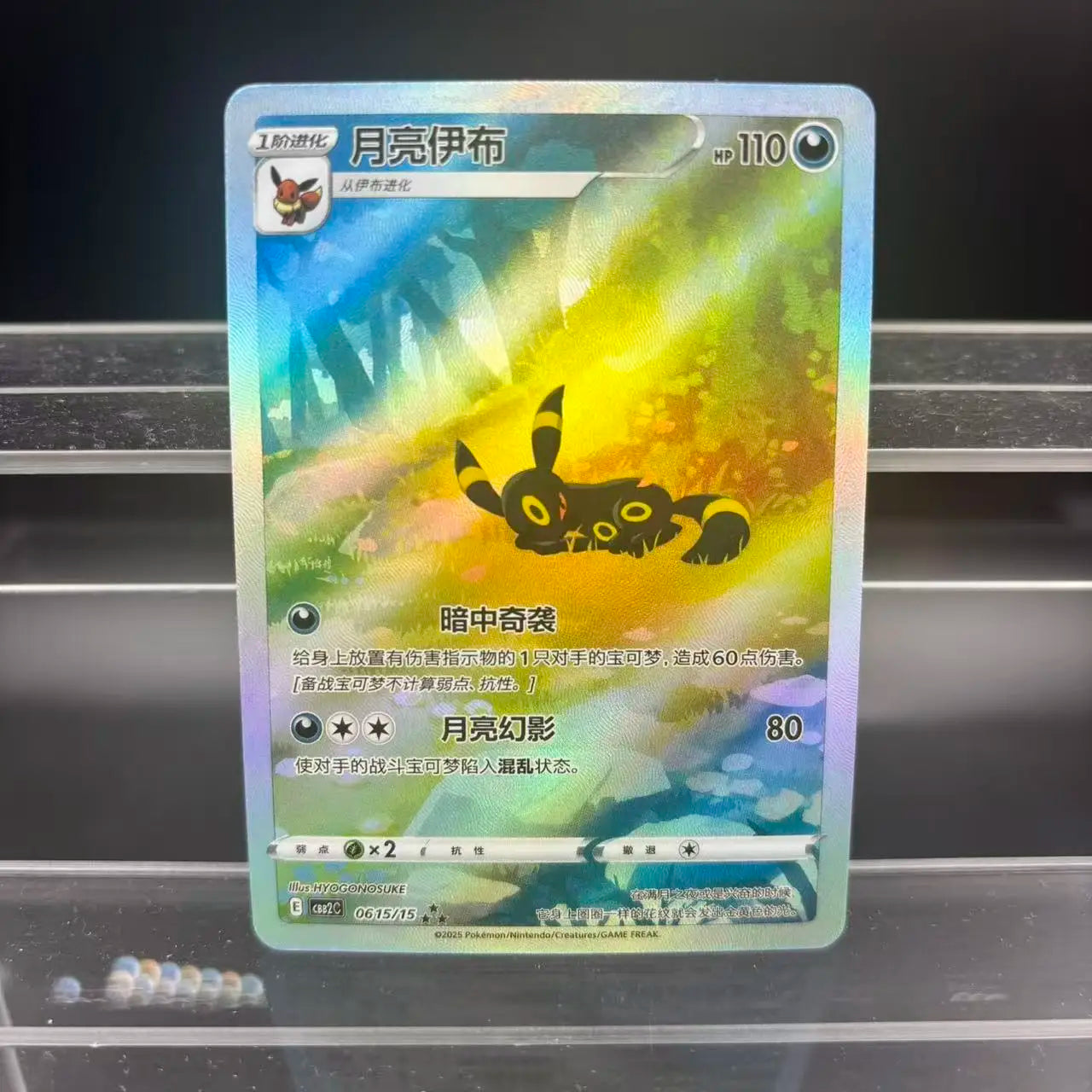 DIY PTCG Collection Cards Umbreon Sylveon Leafeon Self Made Single Card Classic Game Anime Card Gift Toy