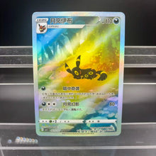 DIY PTCG Collection Cards Umbreon Sylveon Leafeon Self Made Single Card Classic Game Anime Card Gift Toy