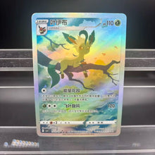 DIY PTCG Collection Cards Umbreon Sylveon Leafeon Self Made Single Card Classic Game Anime Card Gift Toy